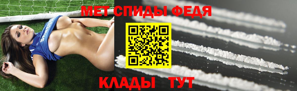 Amphetamine 97% Красный Сулин
