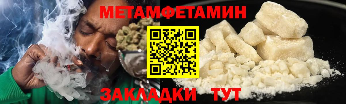 АМФЕТАМИН  АМФЕТАМИН  Вход с VPN  Красный Сулин  Амфетамин Розовый 