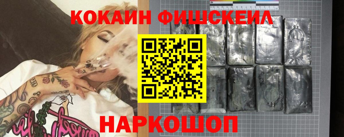 Метадон Красный Сулин