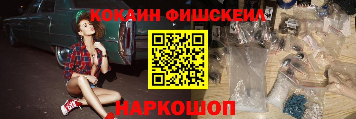 КОКАИН 99% Красный Сулин
