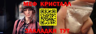 прущая мука Канаш