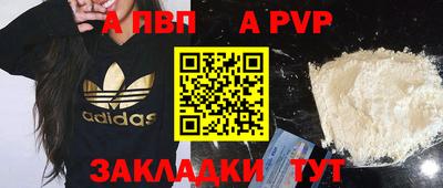 прущая мука Канаш