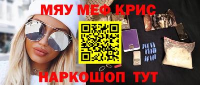 каннабис Камышлов