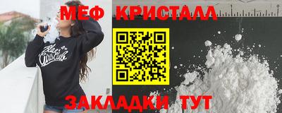прущая мука Кандалакша
