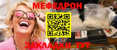 прущая мука Кандалакша