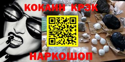 прущая мука Канаш