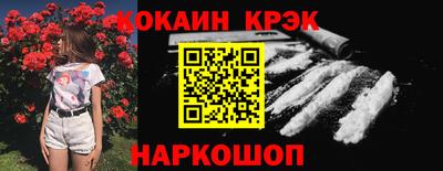 прущая мука Кандалакша
