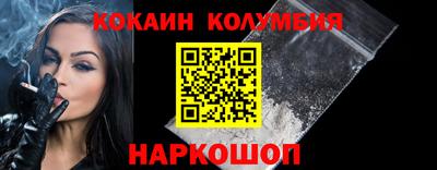 каннабис Камышлов