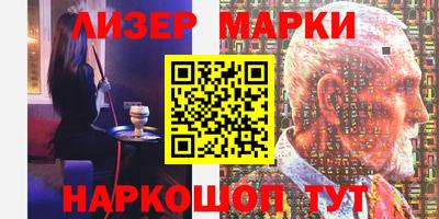 каннабис Камышлов