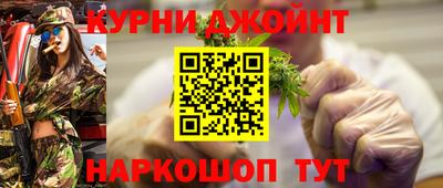 прущая мука Канаш