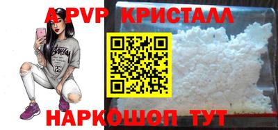 прущая мука Кандалакша