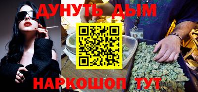 каннабис Камышлов