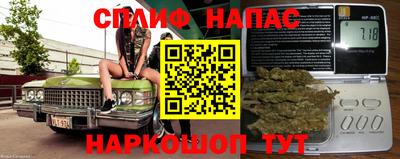 каннабис Камышлов