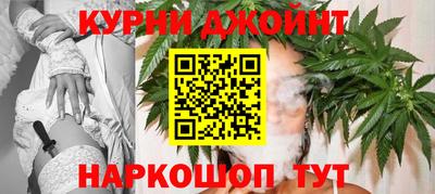 каннабис Камышлов