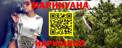 каннабис Камышлов