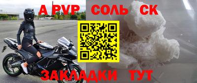 каннабис Камышлов