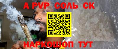 каннабис Камышлов