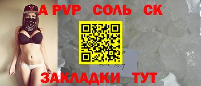 каннабис Камышлов