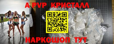 каннабис Камышлов