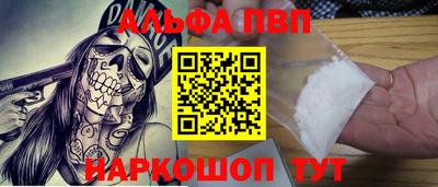 прущая мука Канаш