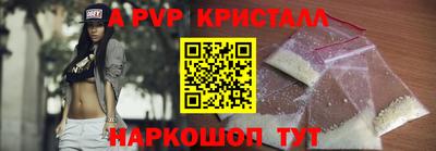 молекула духа Тверь