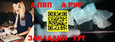 прущая мука Канаш