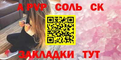 прущая мука Кандалакша