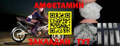 прущая мука Кандалакша