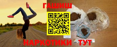 прущая мука Канаш