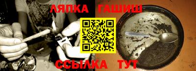 каннабис Камышлов