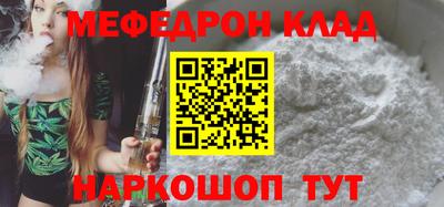 прущая мука Кандалакша
