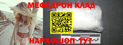 прущая мука Кандалакша