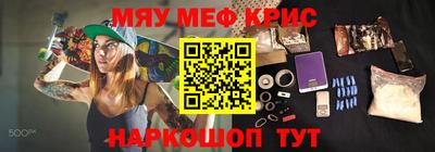 прущая мука Канаш