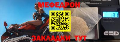 прущая мука Кандалакша