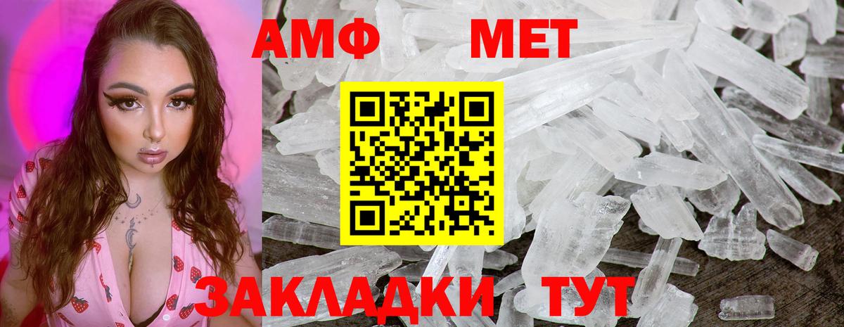 Меф кристаллы  APVP СОЛЬ   Cocaine  Гашиш  Красный Сулин  ЭКСТАЗИ  Конопля  Вход с VPN 