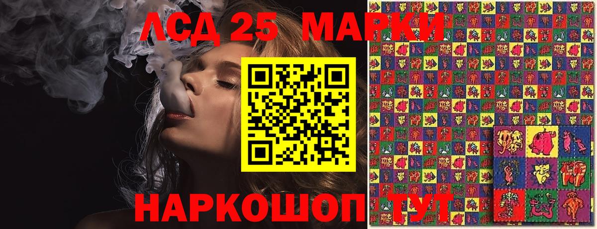 Марки N-bome  Вход с VPN  Красный Сулин  Марки N-bome 1,5мг 