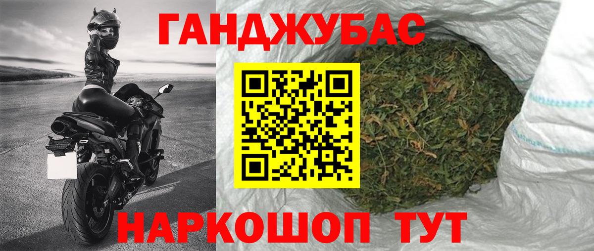 Шишки марихуана сатива Красный Сулин