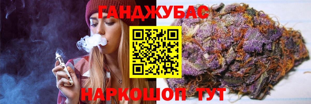 Красный Сулин  МАРИХУАНА семена  Вход с VPN  Марихуана индика 